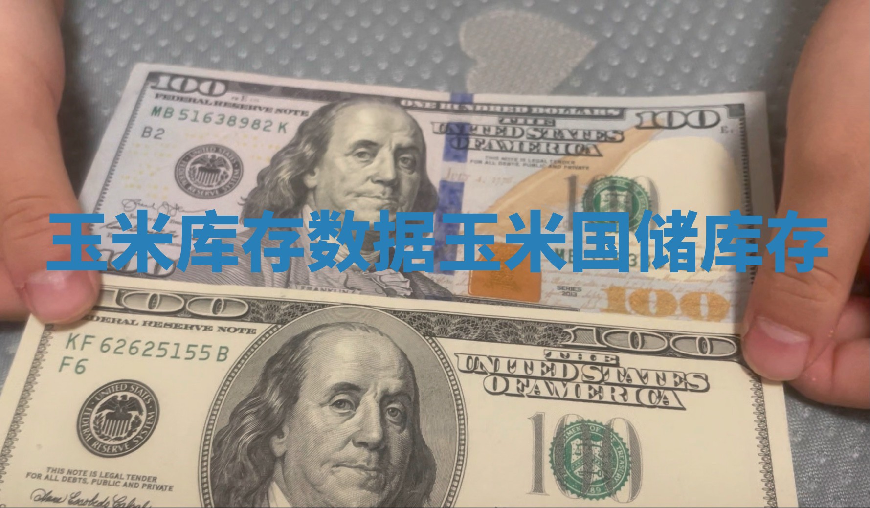 玉米库存数据_玉米国储库存